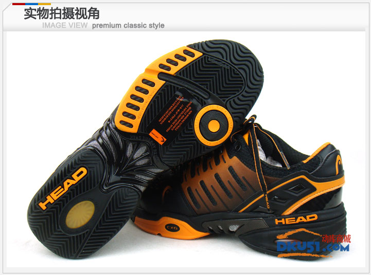 海德Head Radical Pro II Men男子網球鞋272051
