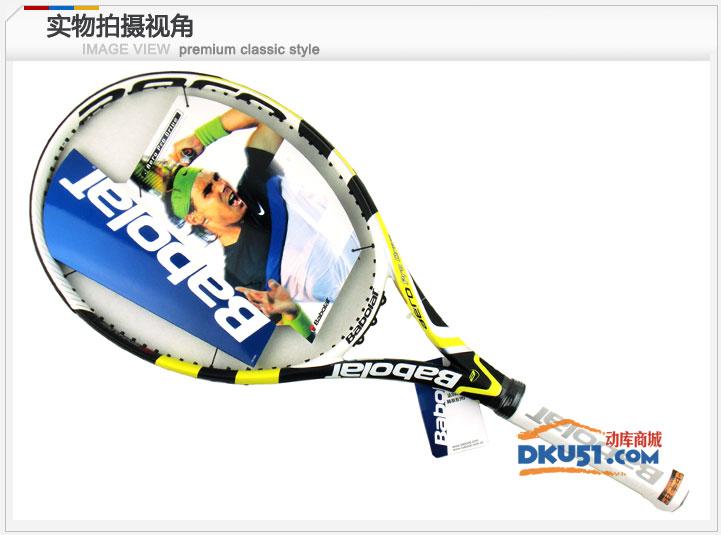 百宝力 Babolat AeroPro Drive GT 101090力量旋转型网球拍