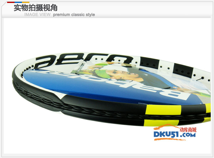 百宝力 Babolat AeroPro Drive GT 101090力量旋转型网球拍