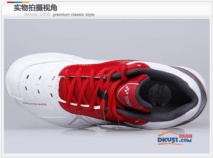 尤尼克斯YONEX SHB-45C 86EX简版45C 羽毛球鞋 红色款