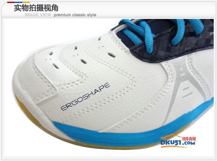 尤尼克斯YONEX SHB-45C 86EX简版45C 羽毛球鞋 蓝色款
