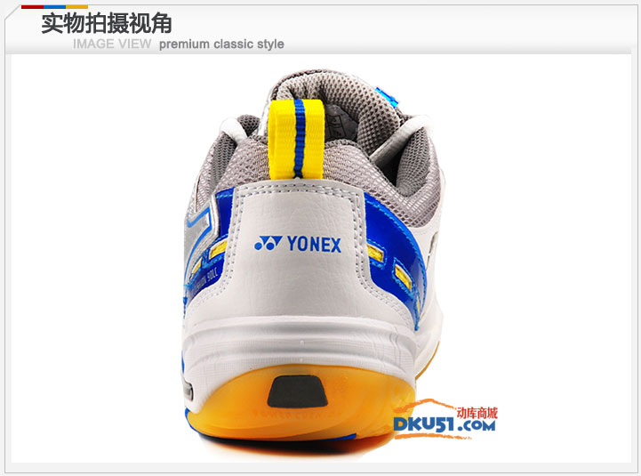 YONEX尤尼克斯 SHB-90LX羽毛球鞋 YY SHB90LC 蓝款羽球鞋