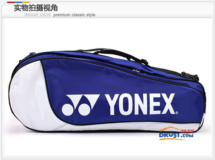 YONEX尤尼克斯YY 6023C 3只装羽毛球包 CH专柜正品 蓝色