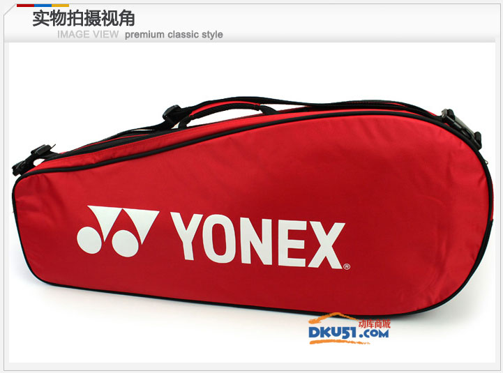 YONEX尤尼克斯YY 6023C 3只装羽毛球包 CH专柜正品 红色