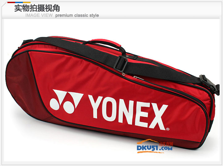 YONEX尤尼克斯YY 6023C 3只装羽毛球包 CH专柜正品 红色