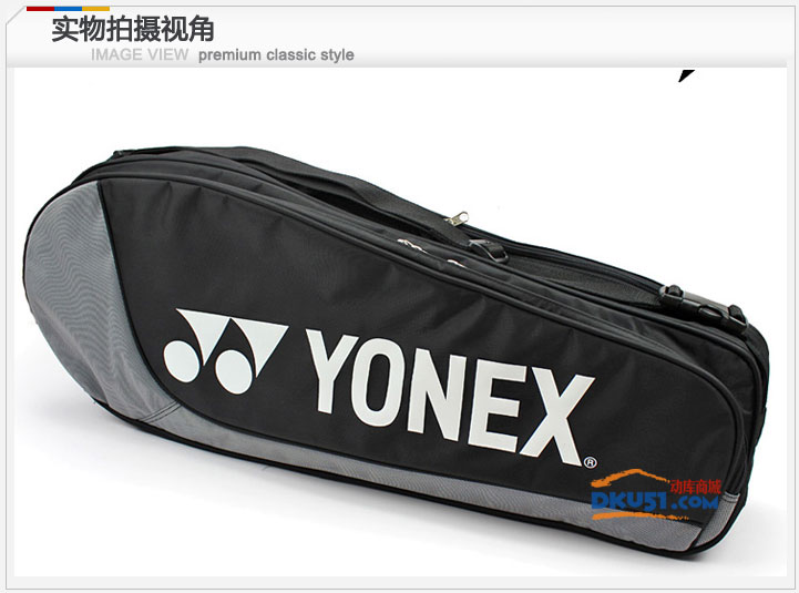 YONEX尤尼克斯YY 6023C 3只装羽毛球包 CH专柜正品 黑色