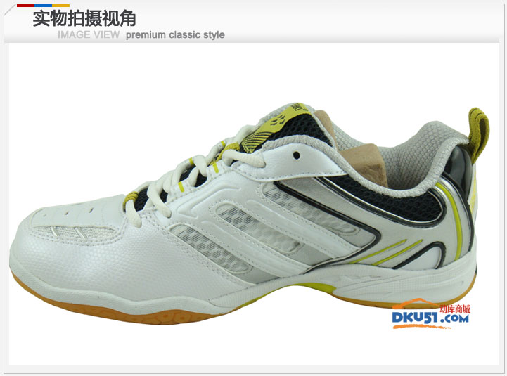 川崎Kawasaki K-316 专业羽毛球鞋 防滑减震透气舒适 专业级选择