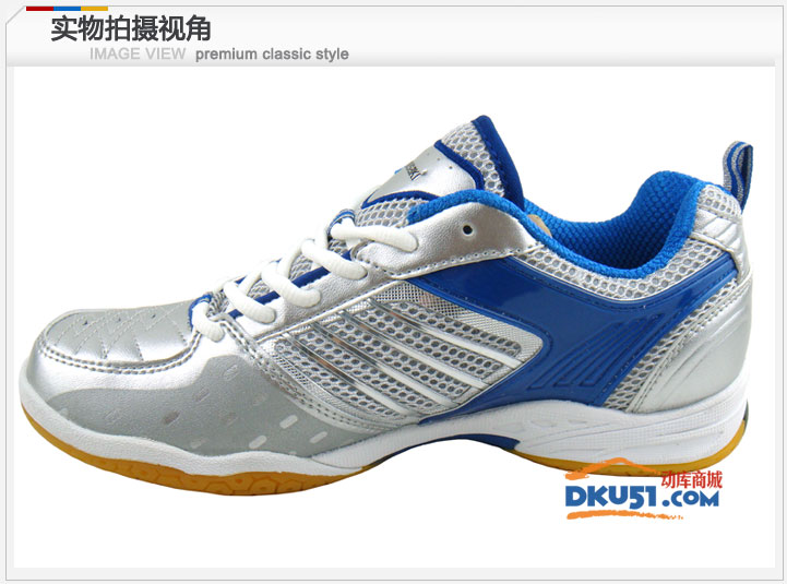 KAWASAKI 川崎 K-318 羽毛球鞋 舒适透气 2012新款