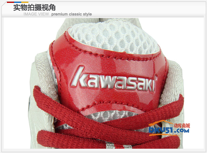 川崎 kawasaki 炫风系列 男女款 K-319 羽毛球鞋 大红枣