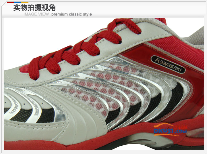 KAWASAKI川崎专业羽毛球鞋K-508 透气专业款运动 极致战靴