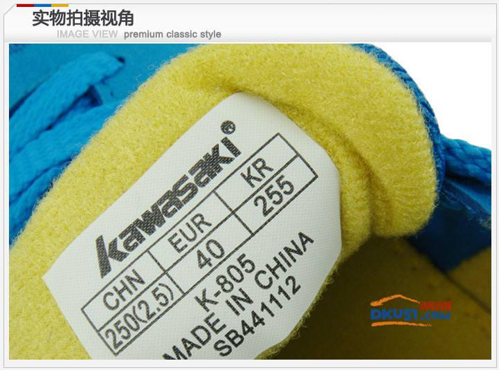 川崎Kawasaki K-805 女款慢跑鞋 跑步鞋 超轻运动鞋