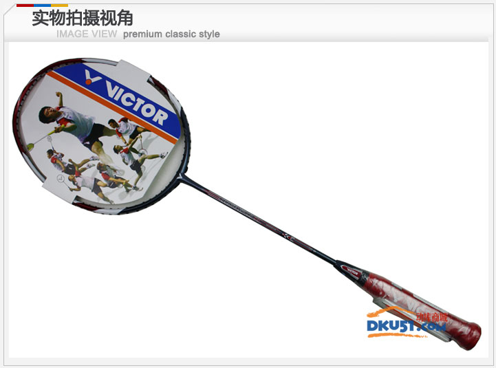 VICTOR 胜利亮剑11（BRS-11）羽毛球拍 韩国国家队第一羽拍