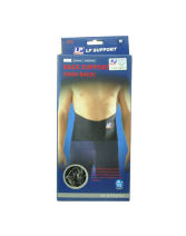 美国LP护具 LP771护腰 高背型腰部护带 背痛腰痛 篮球减肥运