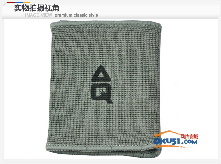美国AQ护具 AQ1791护腕 纳米竹碳纤维 运动护腕 篮球羽毛球拍护具