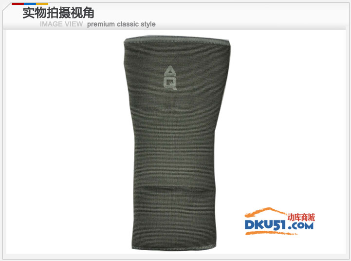 美國AQ護具 AQ1761護踝 納米竹炭纖維踝部護套 羽毛球網球乒乓球