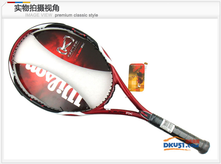 Wilson 维尔胜 K Rush FX（T7935）网球拍