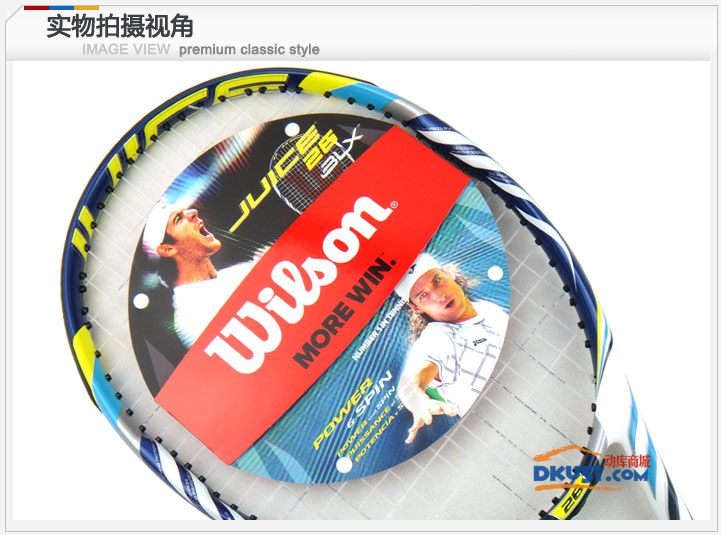 Wilson/维尔胜 Juice 26 青少年/儿童网球拍（T5315）