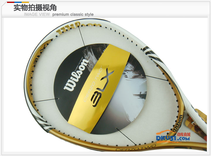 Wilson/维尔胜 Cierzo Two 经典传奇网球拍（T7036）2012年新款