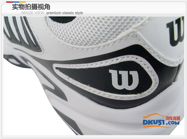 维尔胜 Wilson Tour Quest 网球鞋 WRS316100075