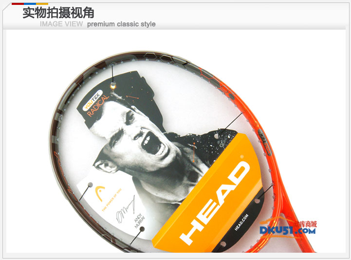 Head/海德 YouTek IG Radical S 网球拍 款款L4轻版 230442