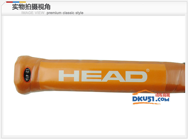 HEAD/海德 L3 YouTek Extreme Pro 網球拍 230061