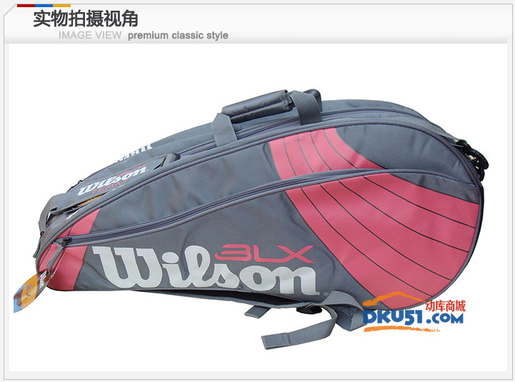 维尔胜/wilson 魔变六只装网球包/BLX-Team 6X WRZ641400