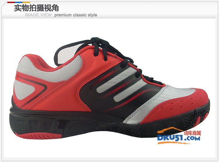 Wilson 维尔胜Tour Ikon男款网球鞋 2012年新款 WRS315430085