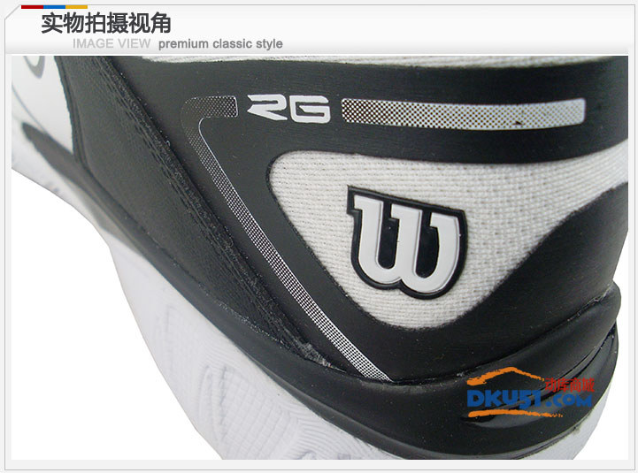 Wilson 维尔胜Tour Ikon 男款网球鞋 2012年新款WRS315420085