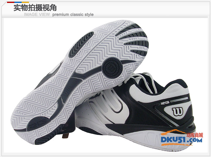Wilson 维尔胜Tour Ikon 男款网球鞋 2012年新款WRS315420085