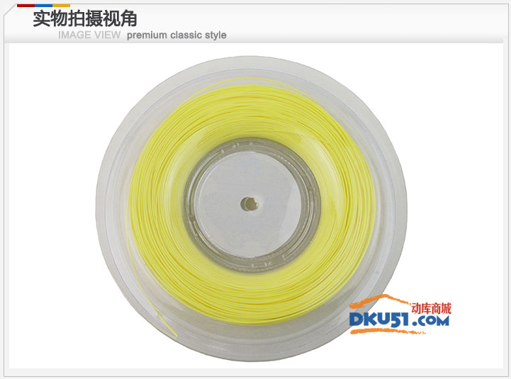 Alpha 阿爾法Vengeance 200M大盤網(wǎng)球線 17 聚酯線