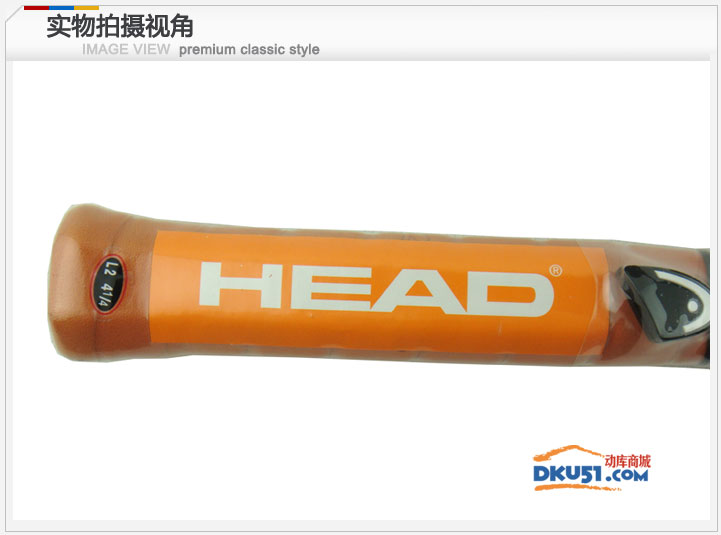 海德 Head YouTek Prestige Pro L6 网球拍 230001