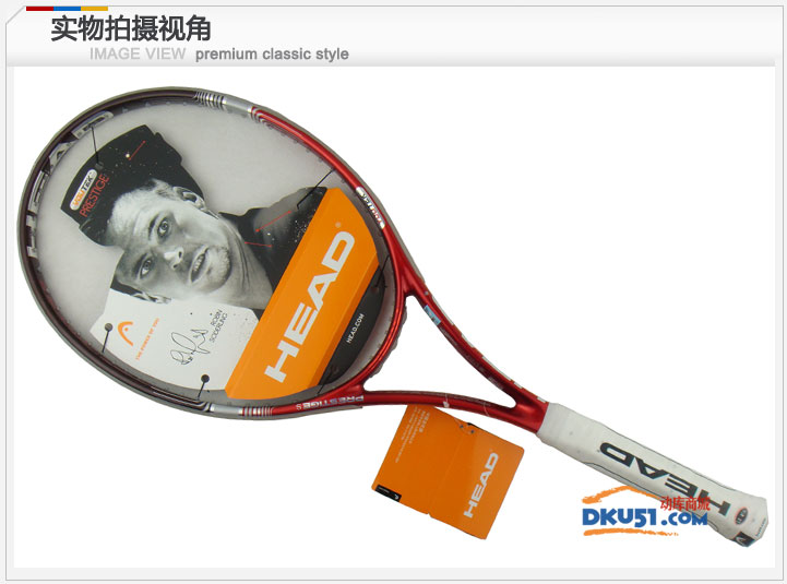Head海德 Youtek IG Prestige S 网球拍2012新款 索德林款230832