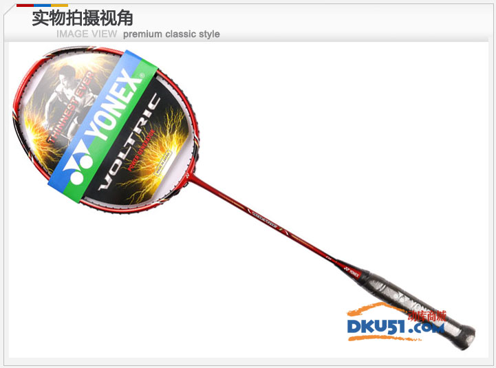 尤尼克斯YONEX VT7羽毛球拍（2011年新品） 红色