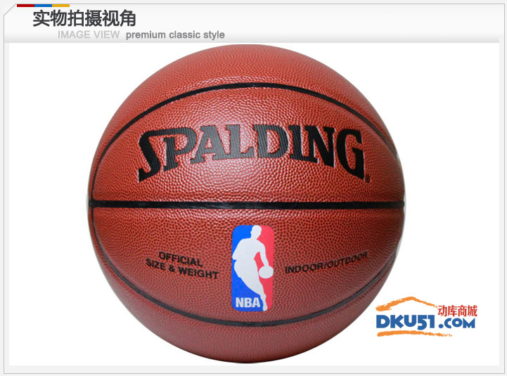 Spalding 斯伯丁篮球 64-288 NBA 彩色运球 室内外