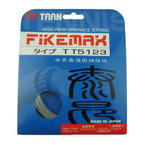 泰昂/TAAN FIKEMAX TT 5123 網球線 高彈性強控制超耐打