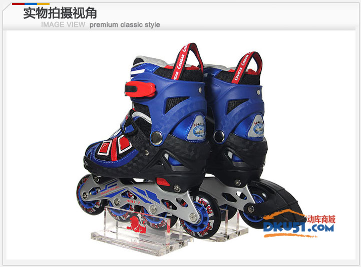 美洲獅MS839變形金剛 可調直排輪滑鞋旱冰溜冰鞋 兒童成年