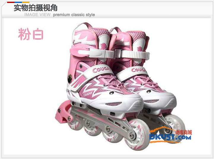 美洲獅MS835L-12粉白直排輪滑鞋男女 溜冰鞋旱冰鞋滑冰鞋