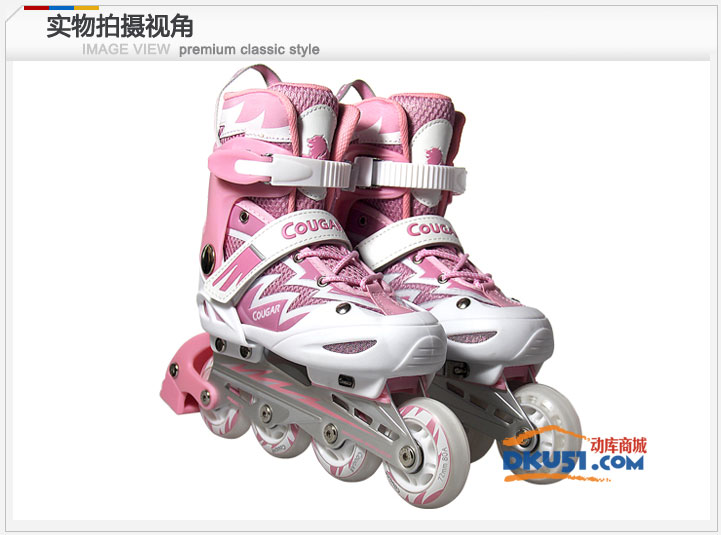 美洲獅MS835L-12粉白直排輪滑鞋男女 溜冰鞋旱冰鞋滑冰鞋