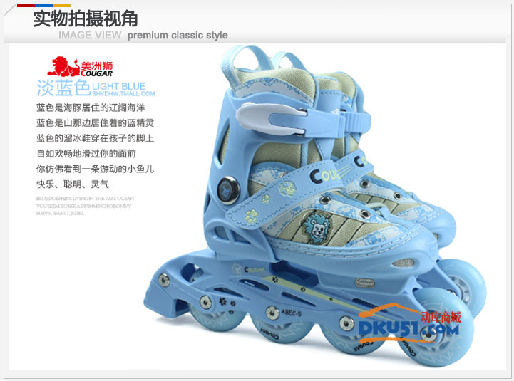 美洲獅 溜冰鞋兒童全套裝 直排可調輪滑鞋旱冰鞋MS707PS