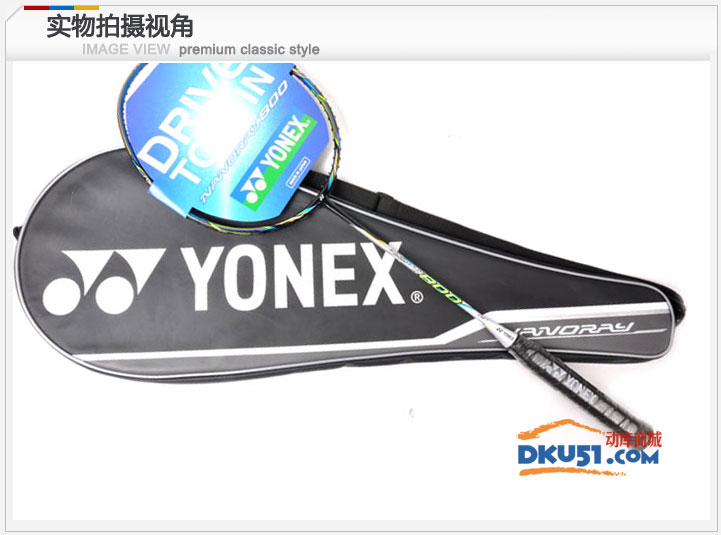 YONEX 尤尼克斯 NR800 纳米锐速系列 羽毛球拍 弹王者CH正品