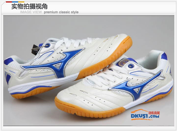 Mizuno 美津浓 Y18KM11027 WAVE DRIVE乒乓球鞋