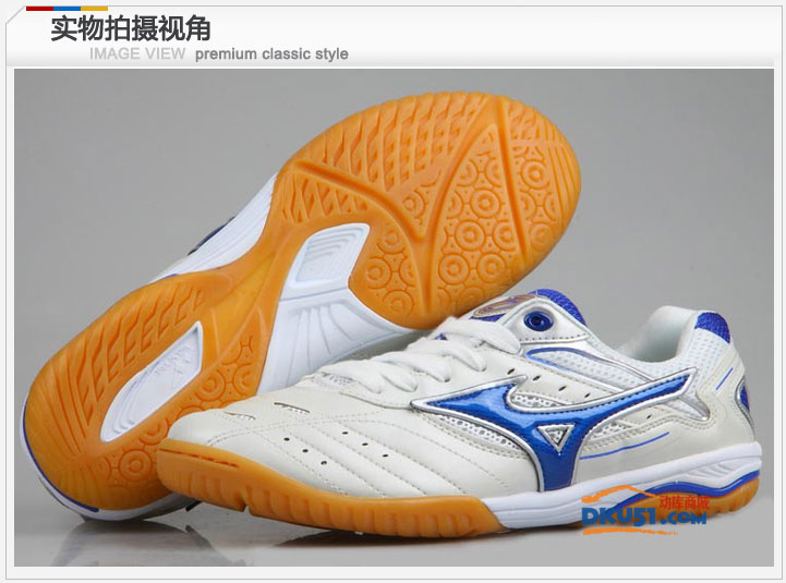 Mizuno 美津浓 Y18KM11027 WAVE DRIVE乒乓球鞋