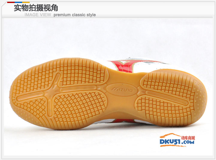 美津浓Mizuno Y18KM12596 乒乓球训练鞋 乒乓球鞋