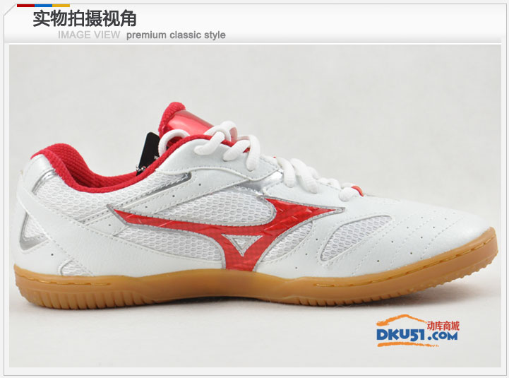 新款MIZUNO 美津浓 P18KM-17062专业乒乓球鞋 红色款