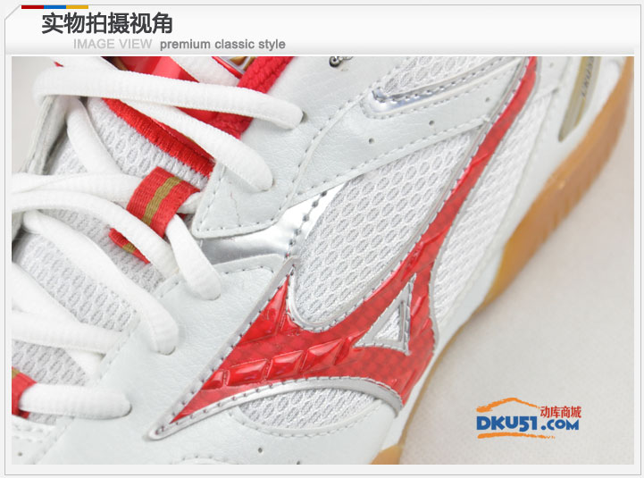 新款MIZUNO 美津浓 P18KM-17062专业乒乓球鞋 红色款