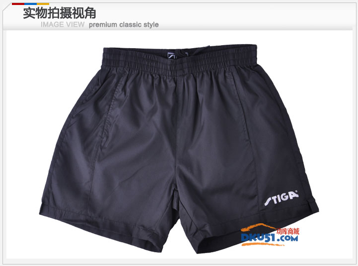 STIGA 斯蒂卡 G100101 乒乓球運動短褲 超薄輕
