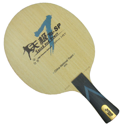 红双喜天极7SP(TG7-SP)（原天极825）乒乓底板(弧圈结合快攻)_正品