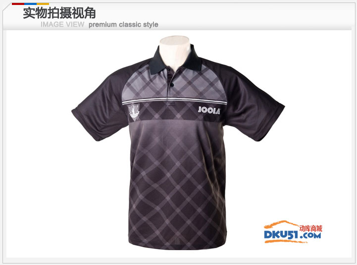 德国尤拉JOOLA 625 乒乓球比赛服 乒乓球T恤 黑色款