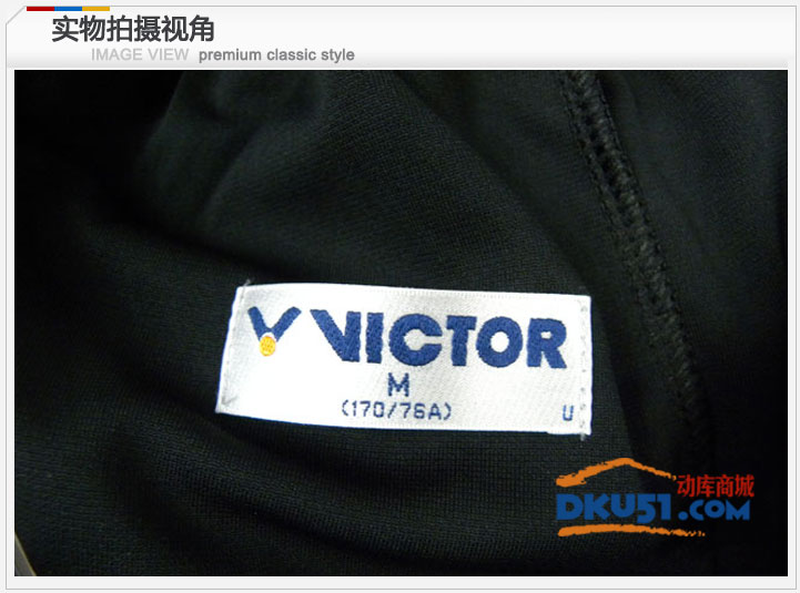 VICTOR/胜利 R-1092F 男款羽毛球短裤