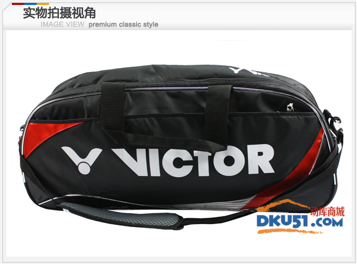 VICTOR/胜利 BR690ACE羽毛球包 商务型 矩形拍包 黑红色